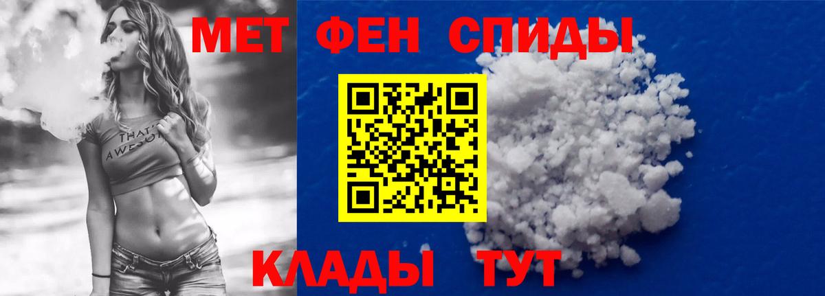 Амфетамин VHQ Батайск