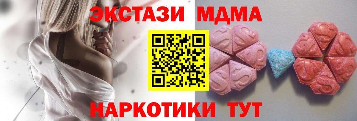 ЭКСТАЗИ бентли Батайск