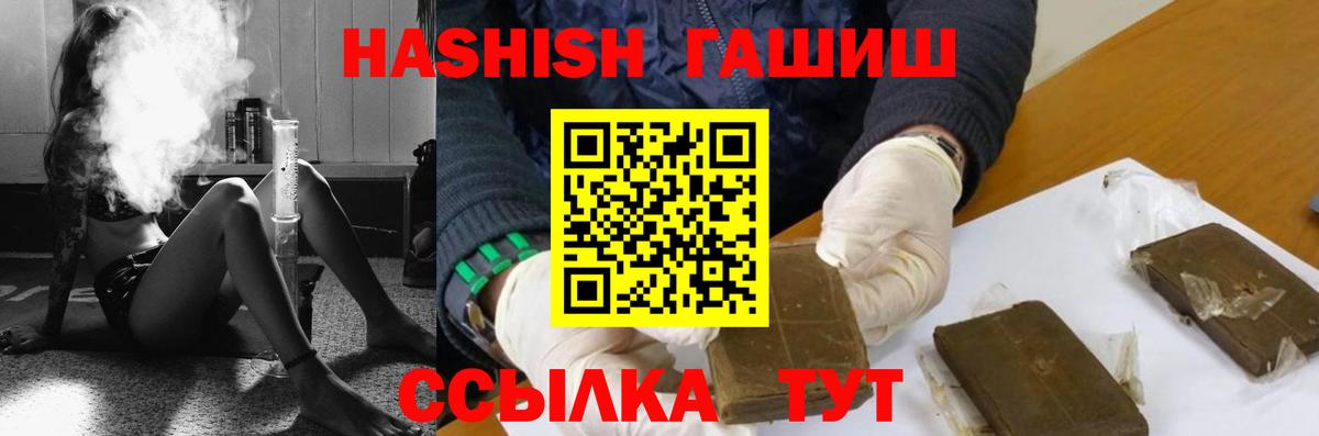 Батайск  Гашиш индика сатива  Вход с VPN  купить наркотики сайты  ГАШИШ 40% ТГК 