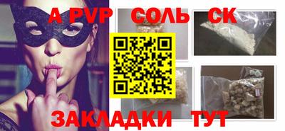 каннабис Рыбинск