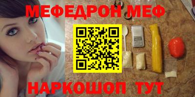 каннабис Рыбинск