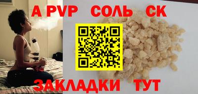 apvp Рузаевка
