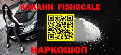 каннабис Рыбинск