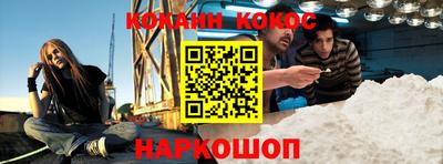 каннабис Рыбинск