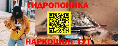 каннабис Рыбинск