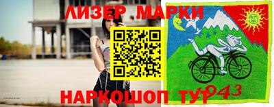 apvp Рузаевка