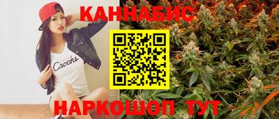 каннабис Рыбинск