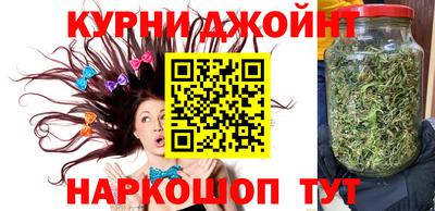 каннабис Рыбинск
