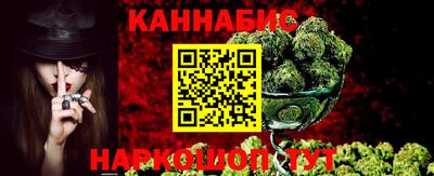 каннабис Рыбинск