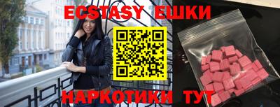 каннабис Рыбинск