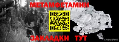 каннабис Рыбинск