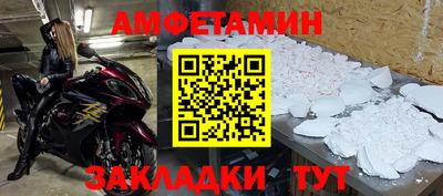 каннабис Рыбинск