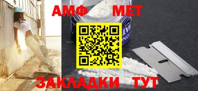 каннабис Рыбинск