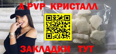 каннабис Рыбинск