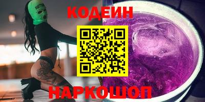 каннабис Рыбинск