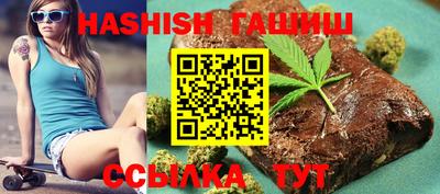 каннабис Рыбинск