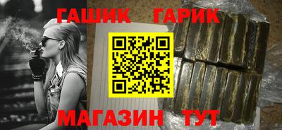 каннабис Рыбинск