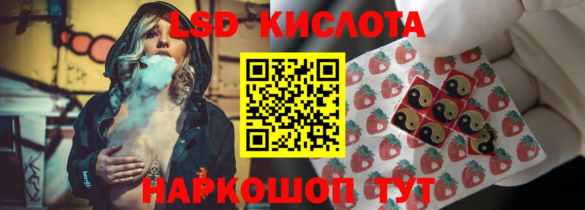 Батайск  Лсд 25 экстази ecstasy  Вход с VPN 