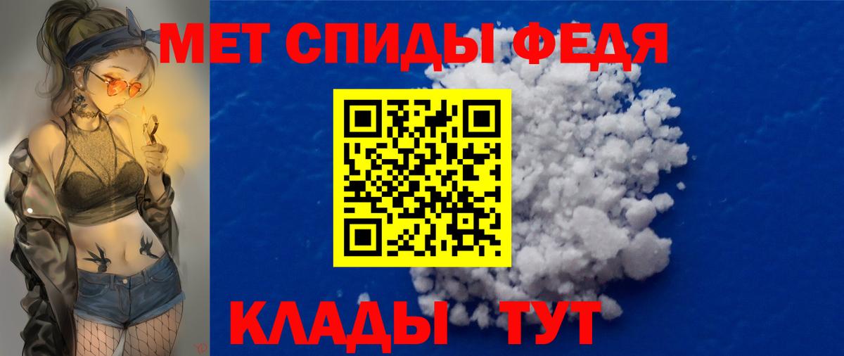 Батайск  Метамфетамин кристалл  Вход с VPN 