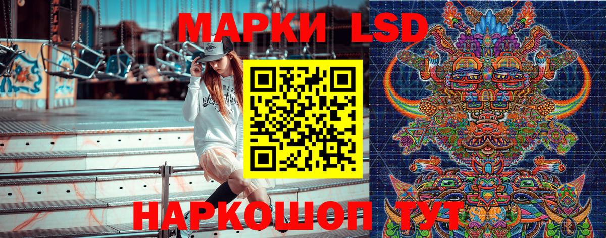 Наркотические марки 1,5мг  Вход с VPN  Батайск  Наркотические марки 1,5мг 