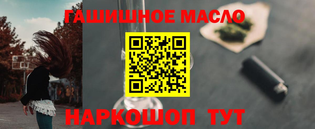 Дистиллят ТГК жижа Батайск