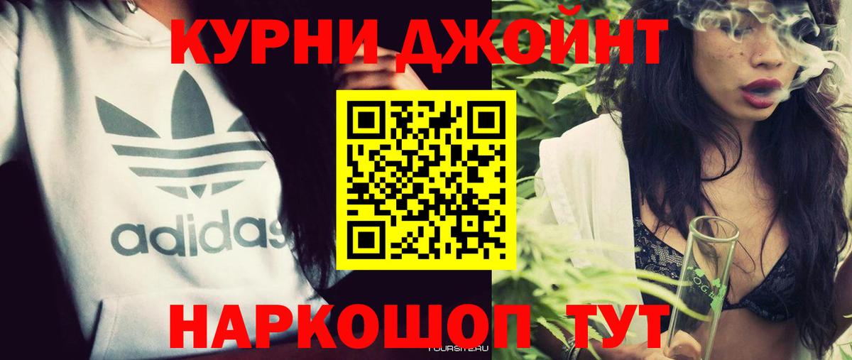 Бошки Шишки OG Kush Батайск